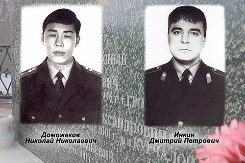 Фото пресс-службы Управления Росгвардии по Республике Хакасия